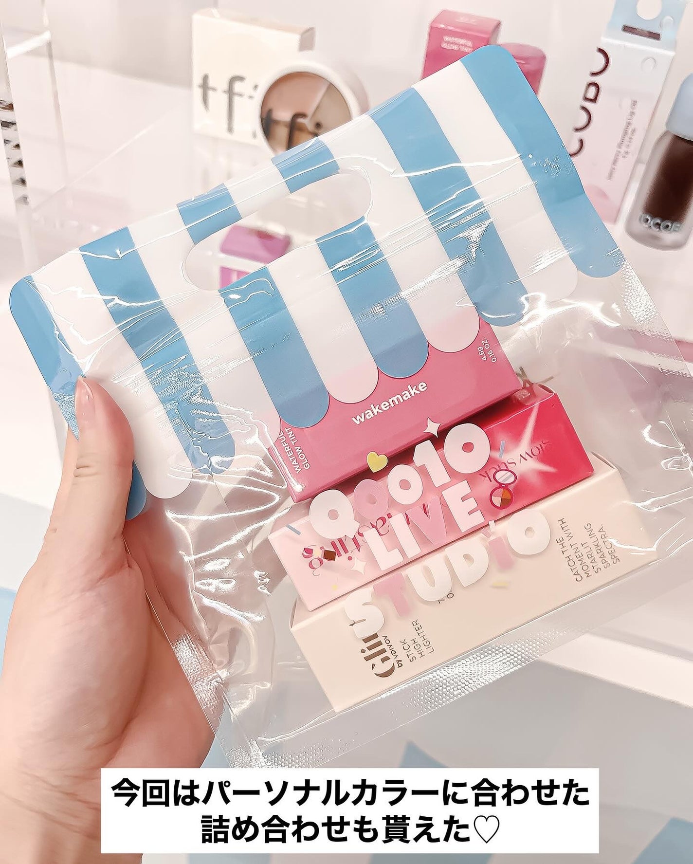 lou@ブルベ夏 on LIPS 「✨🌈Qoo10MyMegakit🦄✨ Qoo10Livest..」(9枚目)