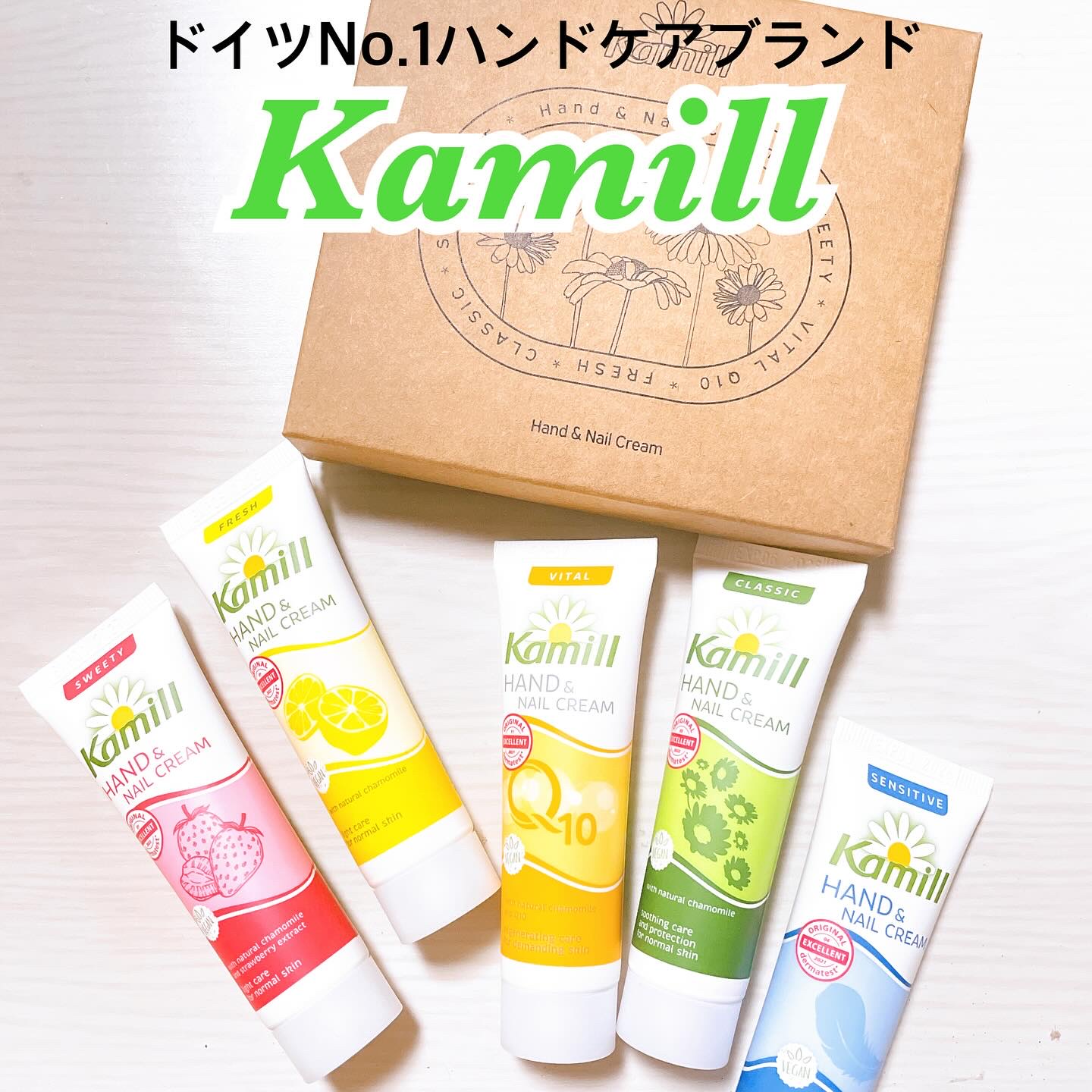 ハンド＆ネイルクリームミニ 企画セット30ml*5/カミール/その他キットセットを使ったクチコミ（1枚目）