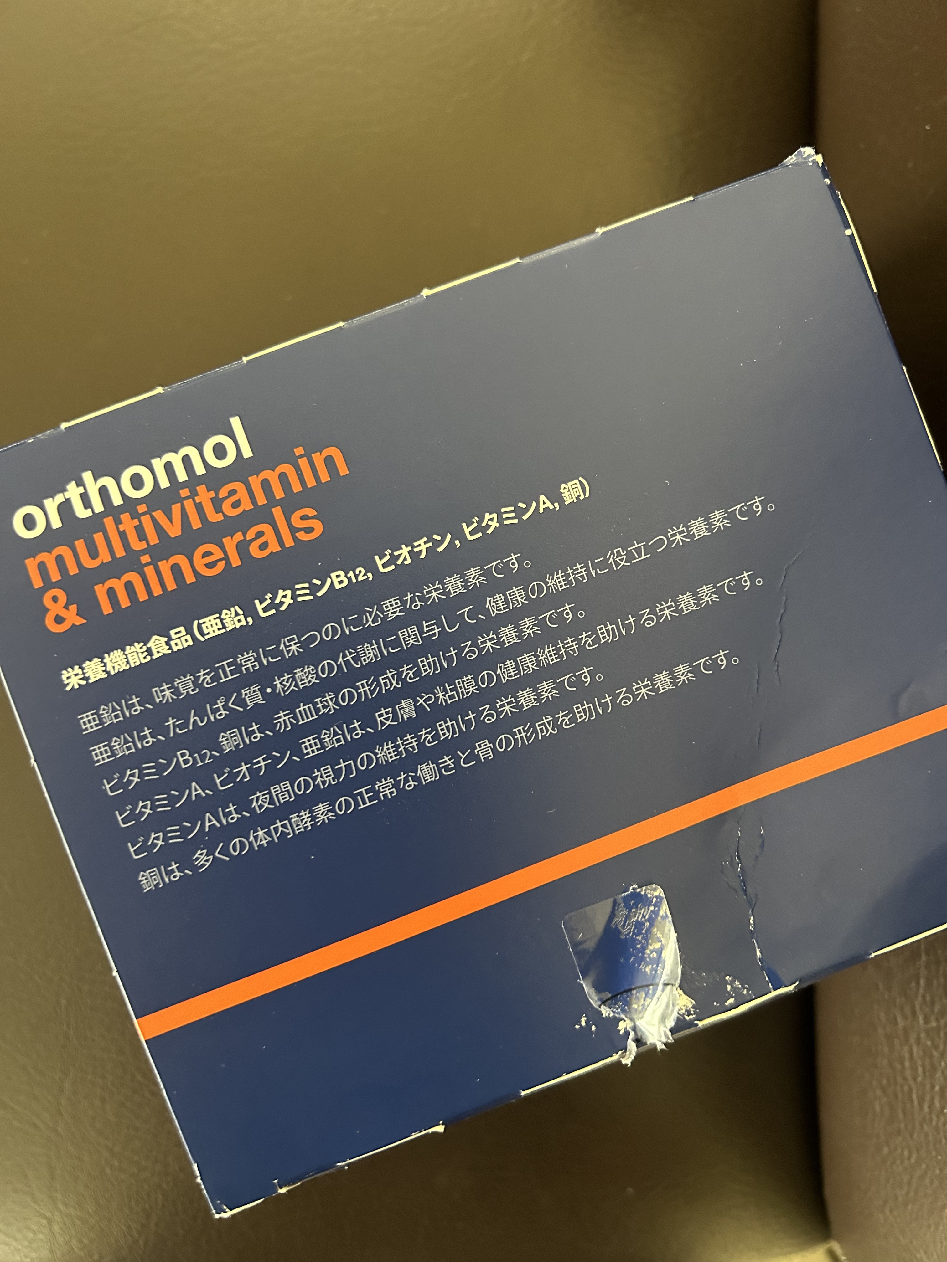 オーソモル イミューン/オーソモル/美容サプリメントを使ったクチコミ（3枚目）