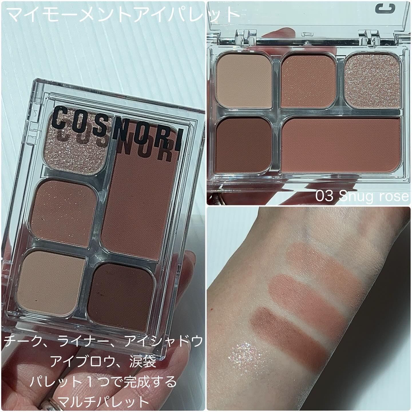 を使ったクチコミ（3枚目）