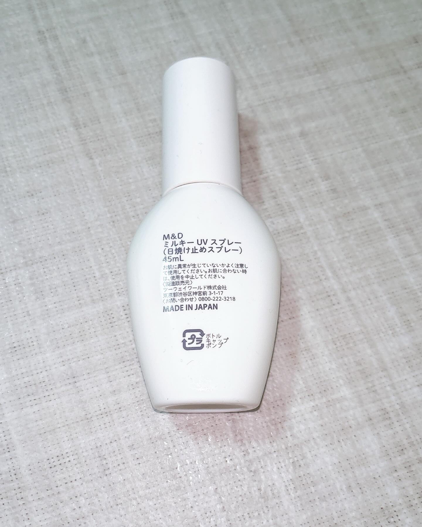 M&D ミルキーUVスプレー/Mother&Daughter/日焼け止めミスト・スプレーを使ったクチコミ（2枚目）