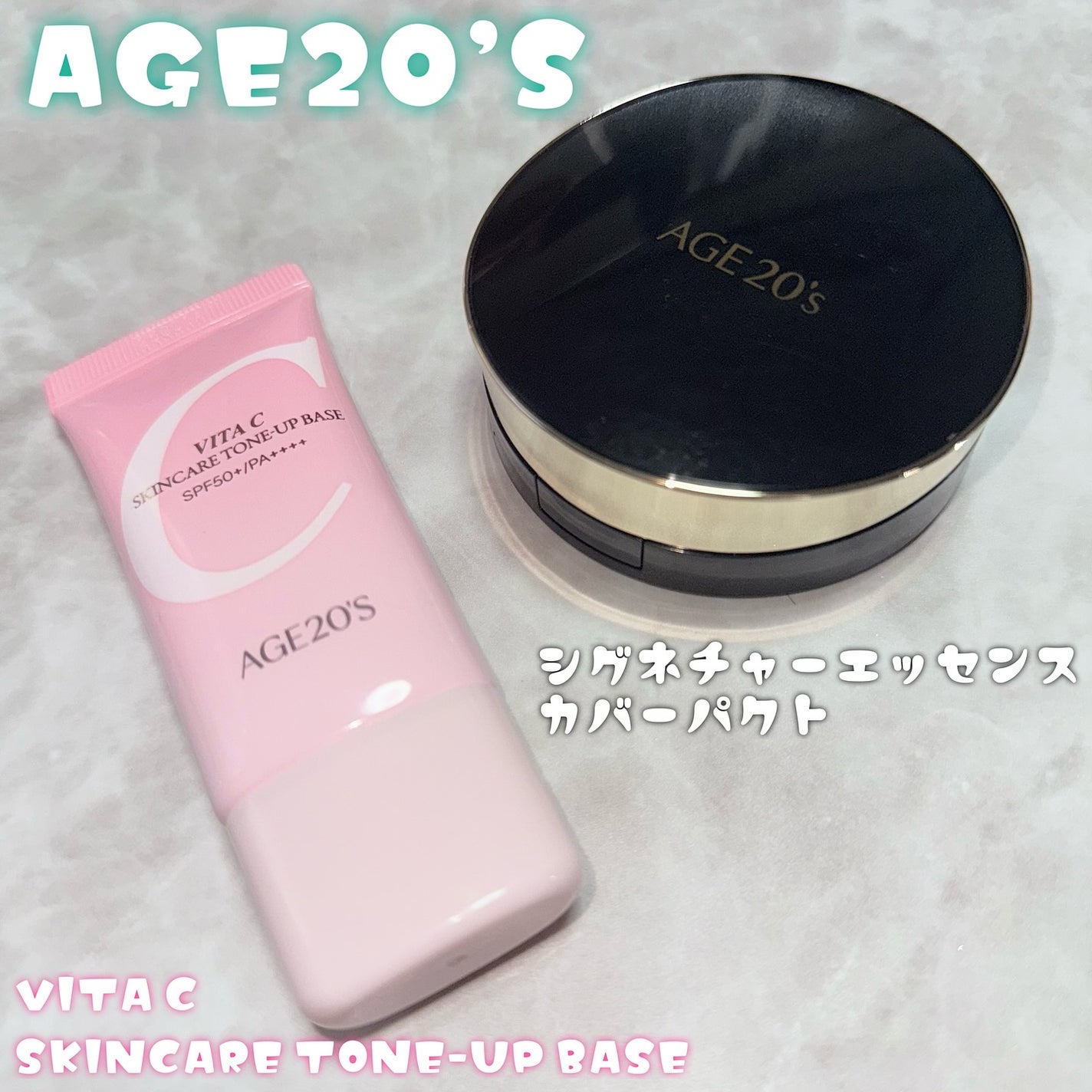 SIGNATURE ESSENCE COVER PACT /AGE20’s/クリーム・エマルジョンファンデーションを使ったクチコミ(1枚目)