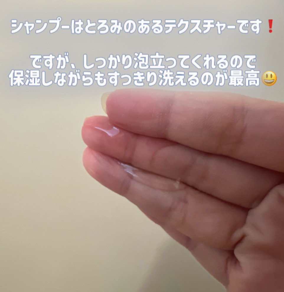 MEMEME モイストブーストオイル/MEMEME/ヘアオイルを使ったクチコミ（3枚目）