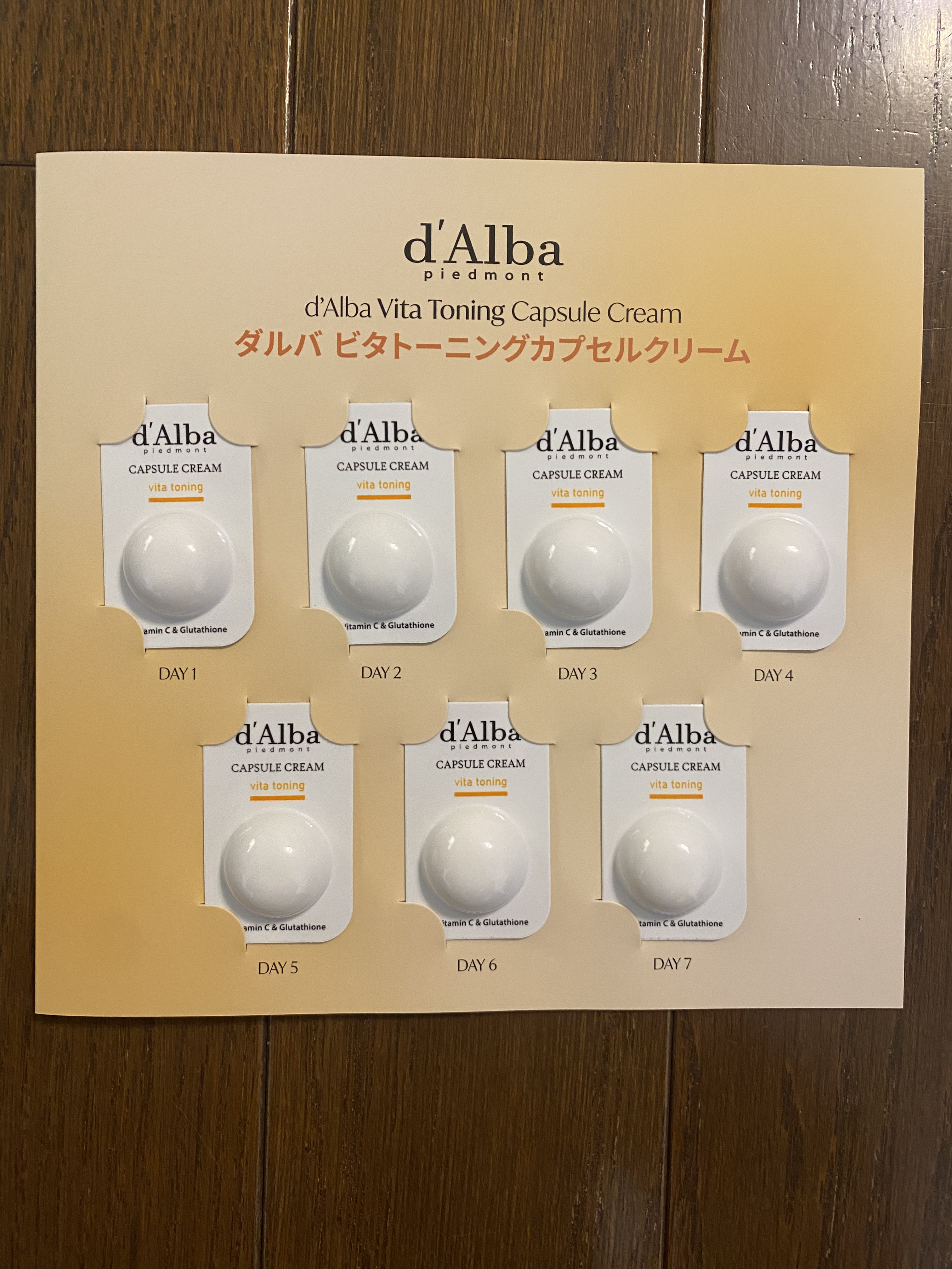 ビタトーニングカプセルクリーム/ダルバ/フェイスクリームを使ったクチコミ（2枚目）