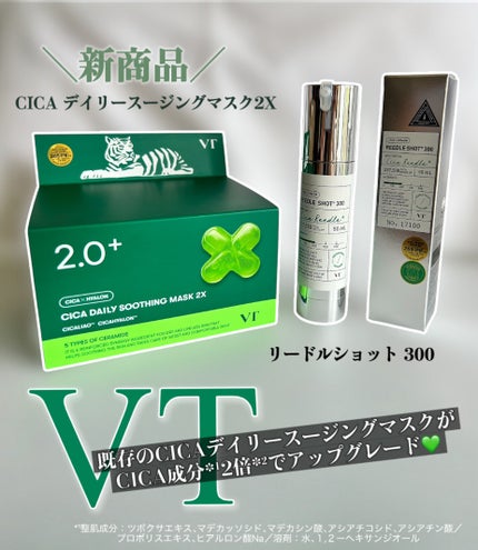 を使ったクチコミ(1枚目)