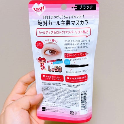 ã©ãã·ã¥ãã¡ã€ã¿ãŒãã«ãŒã«ã¢ãããŒãã¹ã«ã©ãLv50/ã©ãã·ã¥ãã¡ã€ã¿ãŒ/ãã¹ã«ã©ã䜿ã£ãã¯ãã³ãïŒ8æç®ïŒ