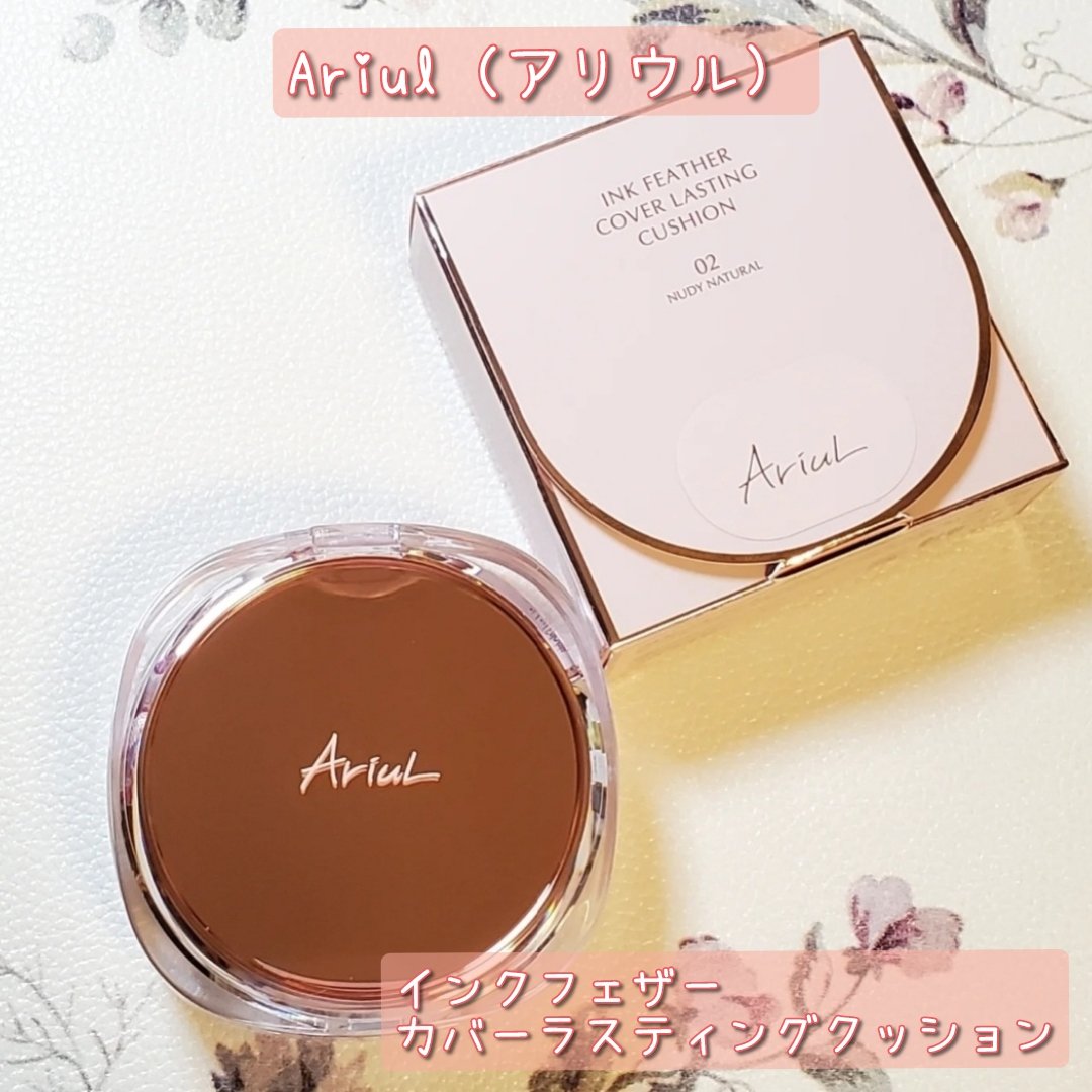 アリウル インクフェザーカバーラスティングクッション/Ariul/クッションファンデーションを使ったクチコミ（1枚目）