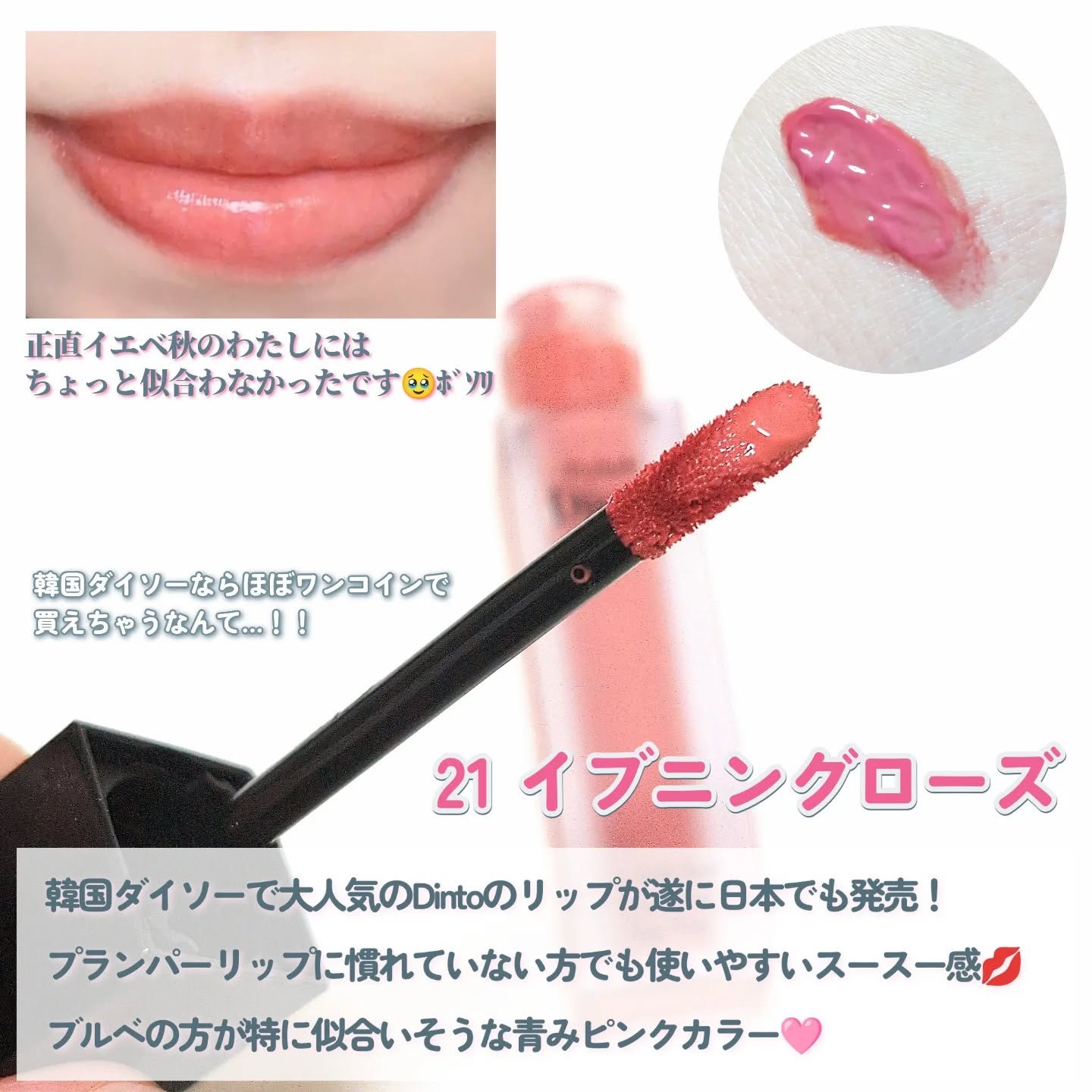 を使ったクチコミ（2枚目）