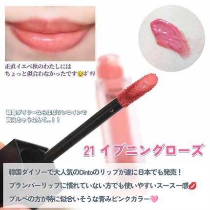 を使ったクチコミ(2枚目)