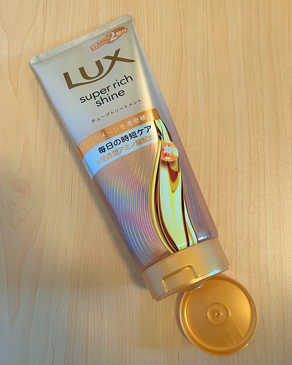 ラックス スーパーリッチシャイン ダメージリペア 補修チューブトリートメント/LUX/洗い流すヘアトリートメントを使ったクチコミ(5枚目)
