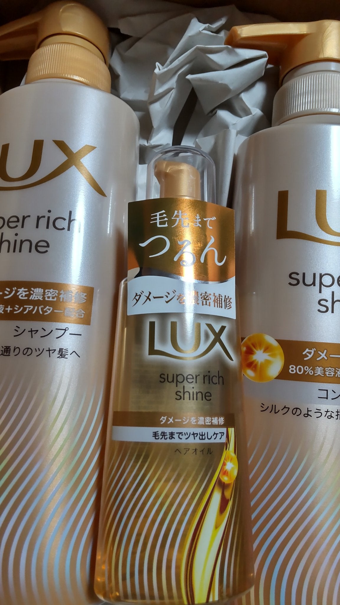 スーパーリッチシャイン ダメージリペア 補修シャンプー / 補修コンディショナー/LUX/市販シャンプーを使ったクチコミ(1枚目)