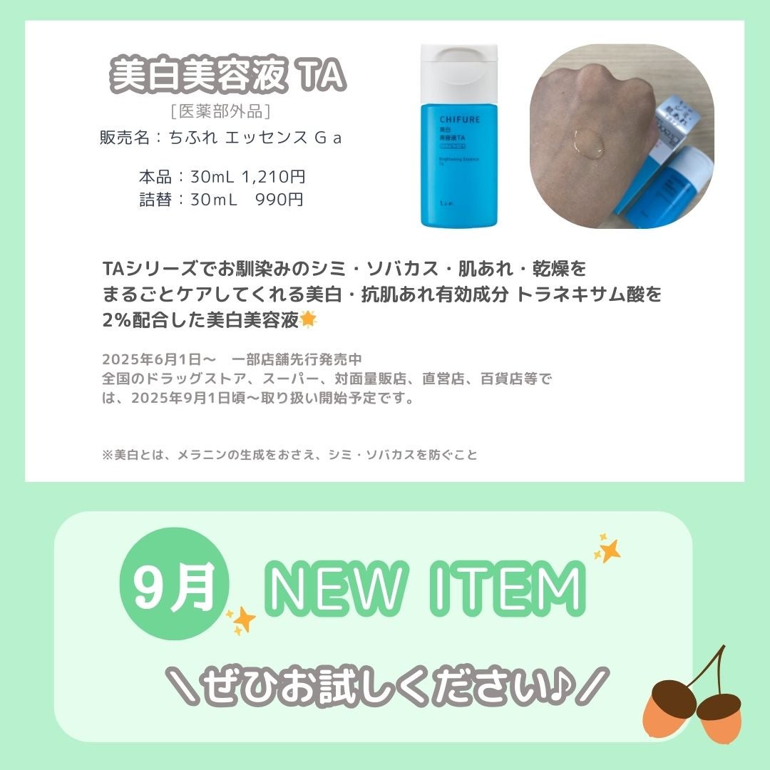 リップ ライナー/ちふれ/リップライナーを使ったクチコミ(4枚目)