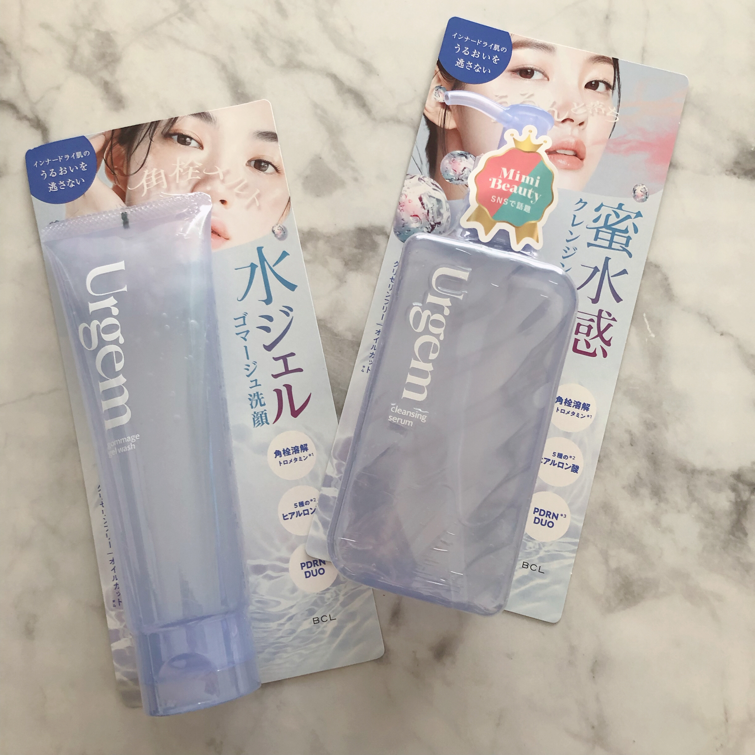 ウルジェム　蜜水感クレンジングセラム/Urgem/クレンジングジェルを使ったクチコミ（1枚目）