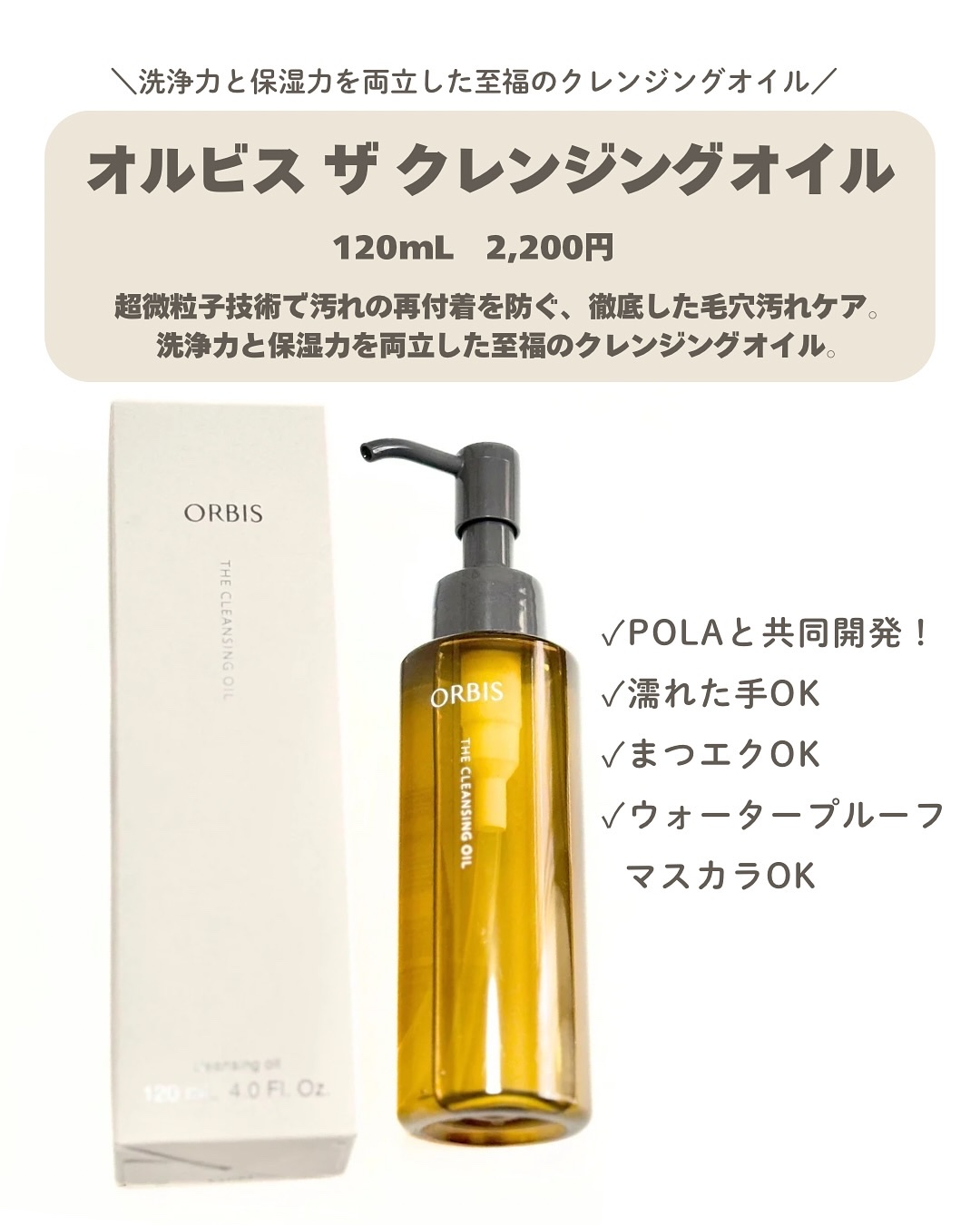 オルビスユー トリートメントプライマー/オルビス/化粧下地を使ったクチコミ（2枚目）