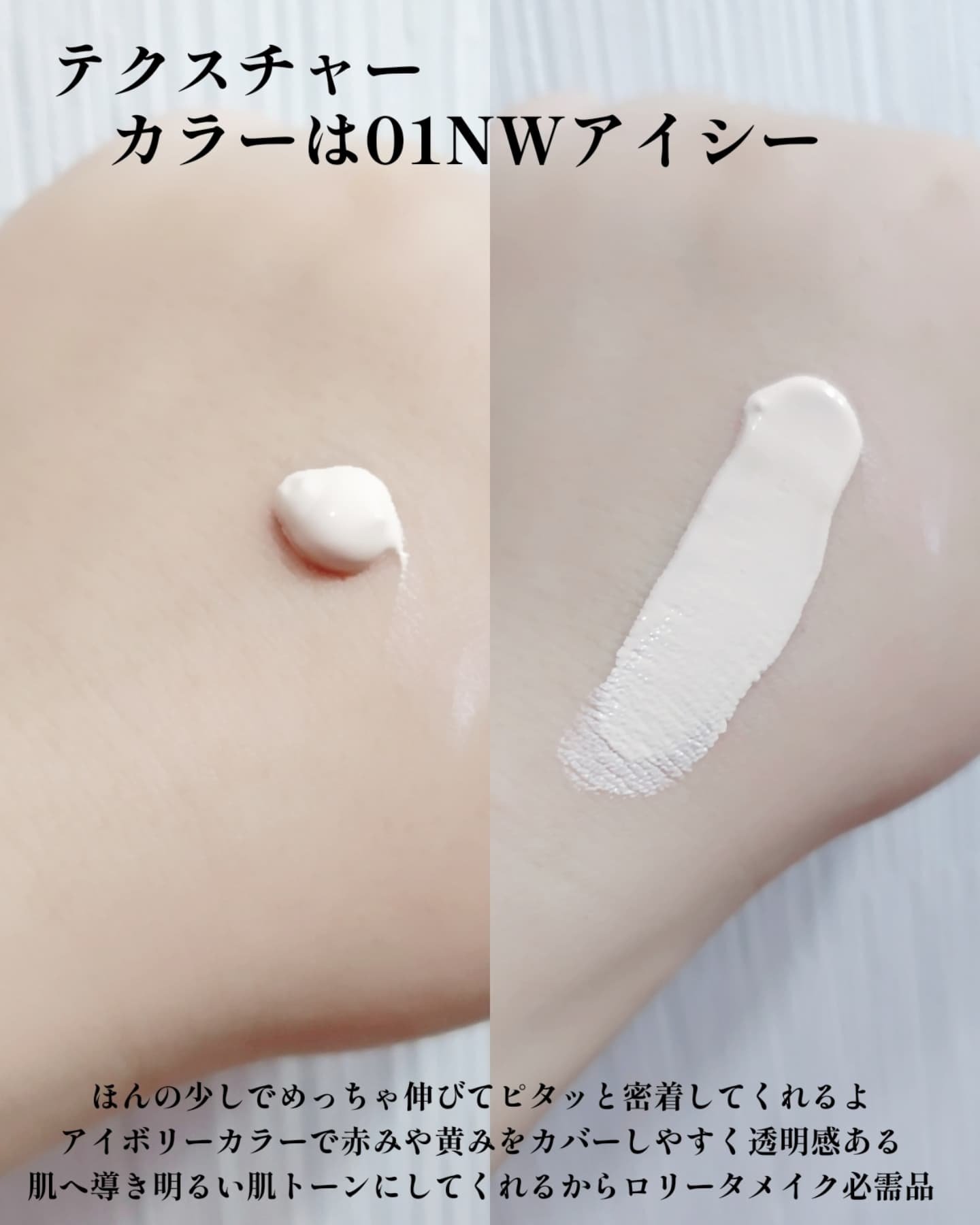 ジヴェルニー 密着カバーファンデーション/GIVERNY/リキッドファンデーションを使ったクチコミ（3枚目）