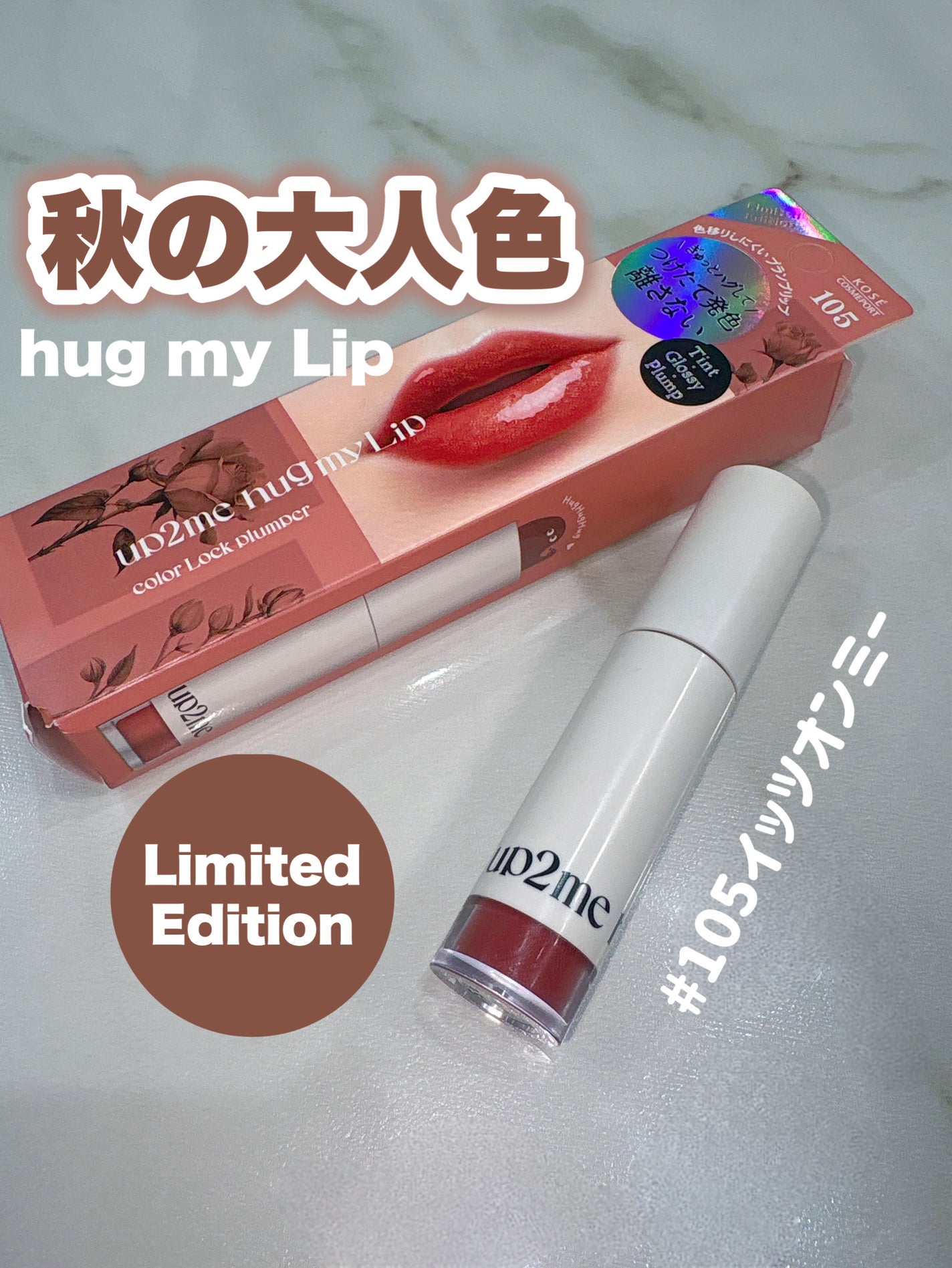 ã¢ãããã¥ãŒããŒããã°ãã€ãªãããã«ã©ãŒããã¯ãã©ã³ããŒ/up2me/ãªãããã©ã³ããŒã䜿ã£ãã¯ãã³ãïŒ1æç®ïŒ