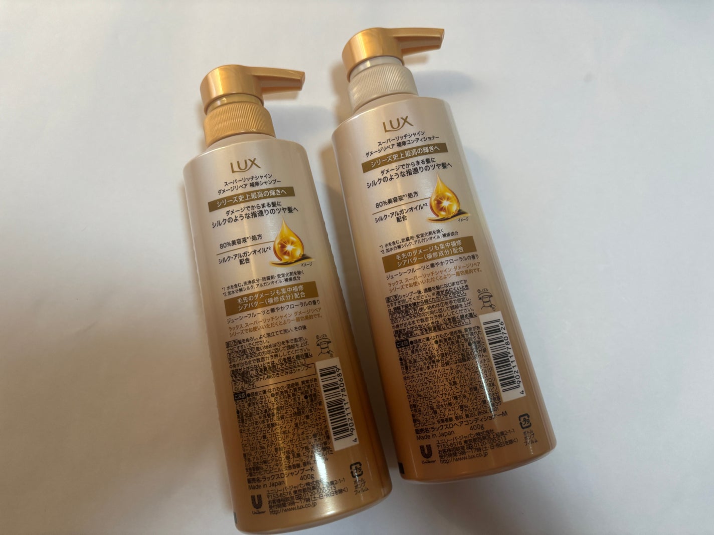 スーパーリッチシャイン ダメージリペア 補修シャンプー / 補修コンディショナー/LUX/市販シャンプーを使ったクチコミ(2枚目)