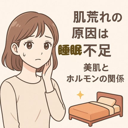 ブロッコリー化粧水/ONE THING/化粧水を使ったクチコミ(1枚目)