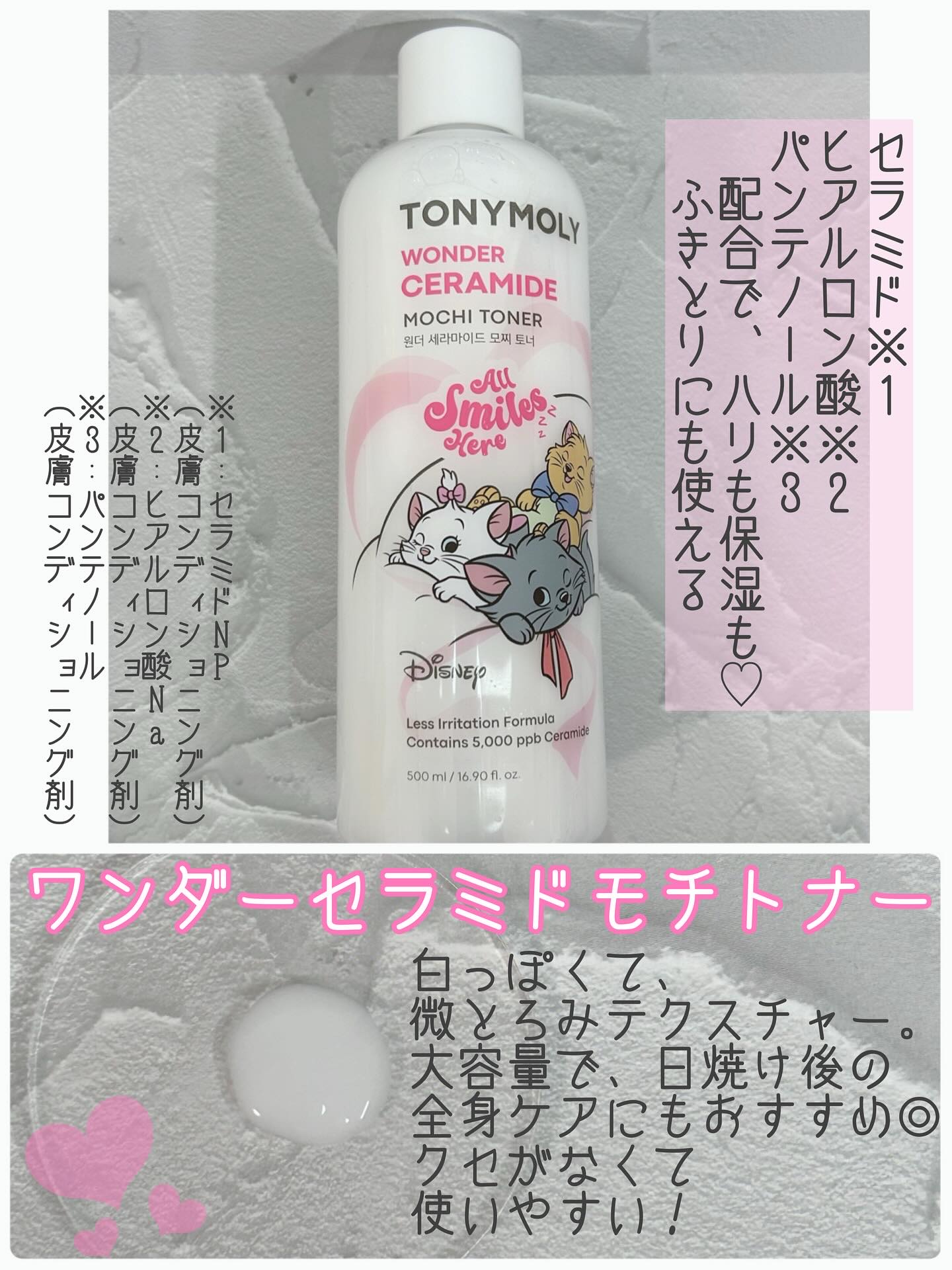 アイトーンアイシャドウパレット（マリーエディション）/TONYMOLY/アイシャドウパレットを使ったクチコミ（2枚目）