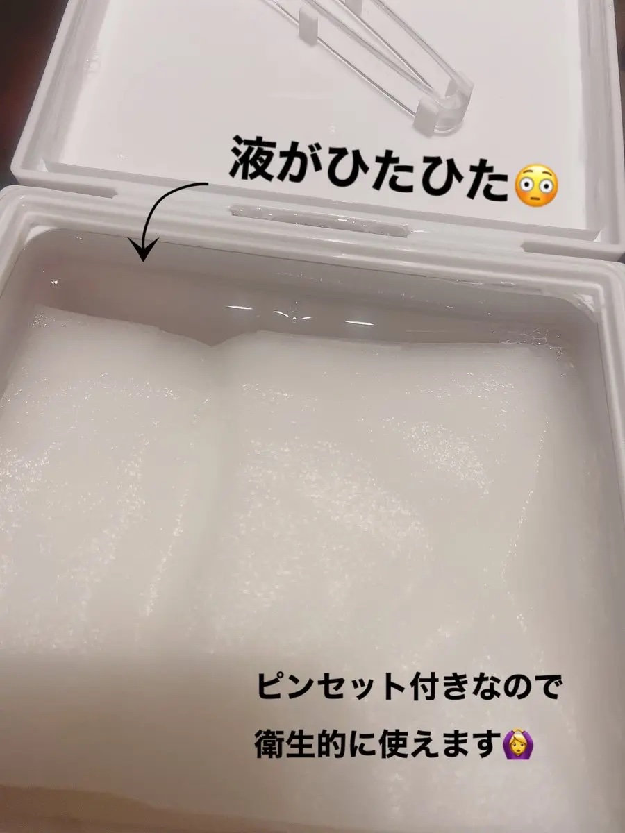 flexcos GLOUP Derma Retinol Plus Daily mask/flexcos/シートマスク・パックを使ったクチコミ（2枚目）