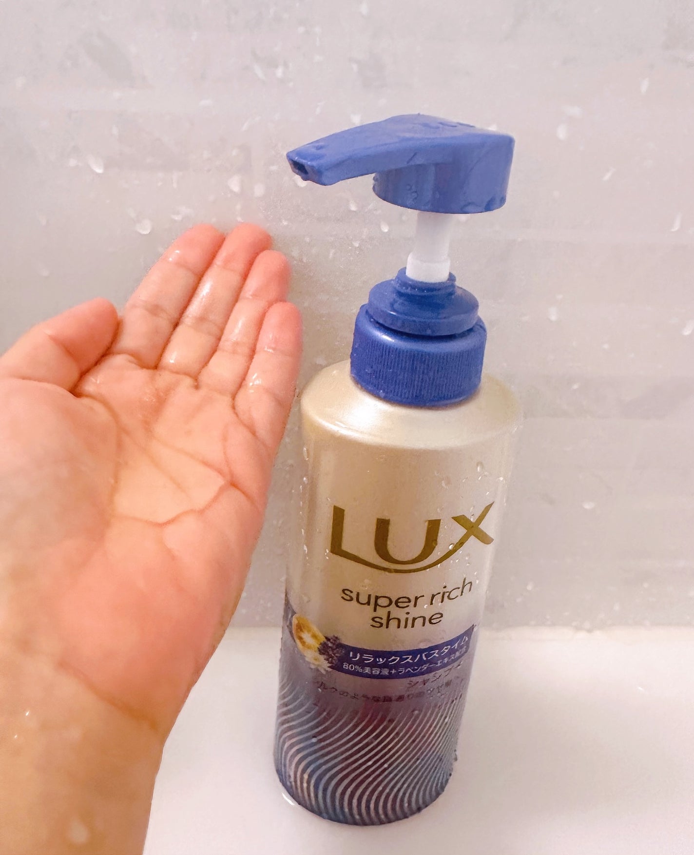 memeフォロバ100 on LIPS 「ラックス スーパーリッチシャイン リラックスナイトケア まとま..」(3枚目)