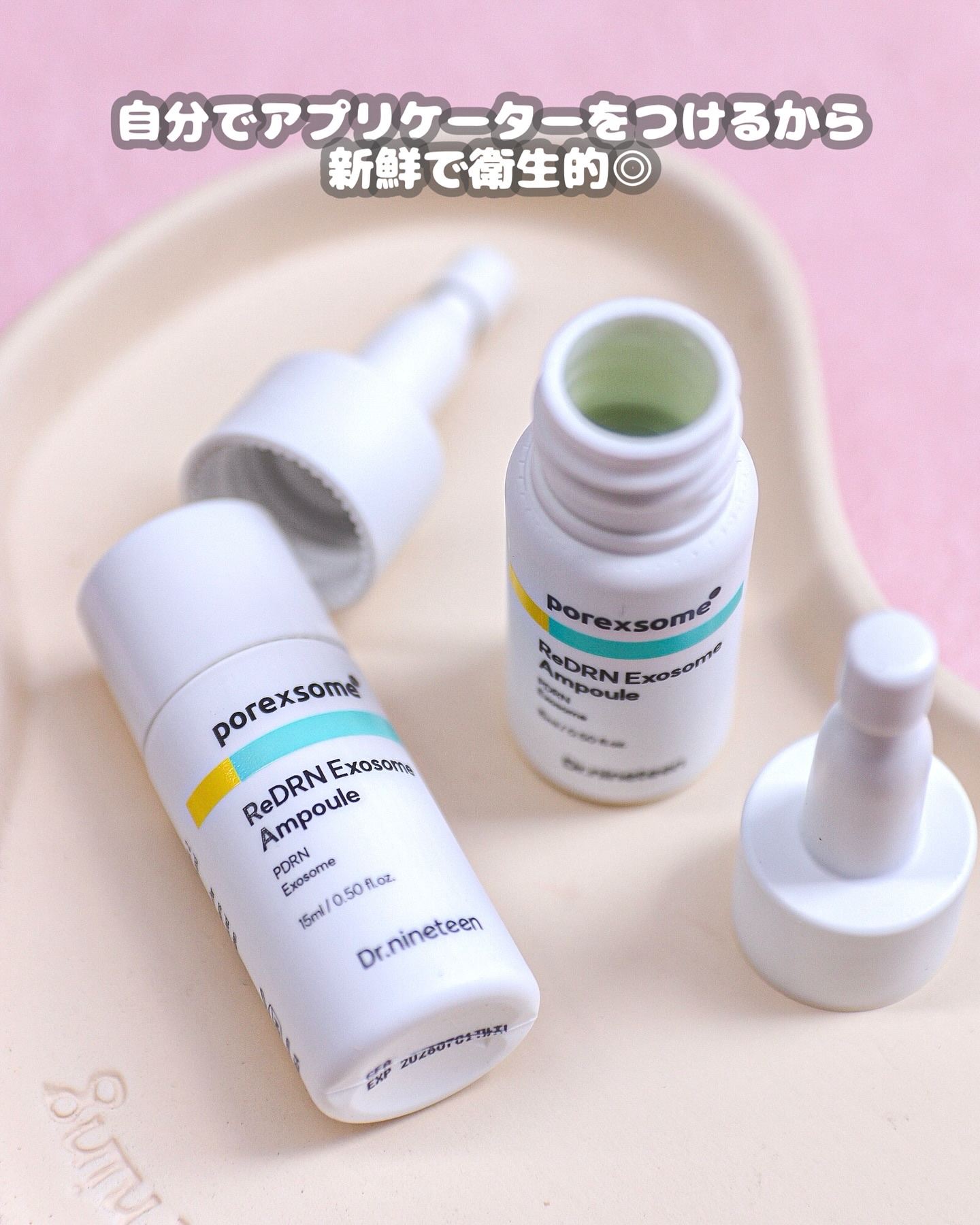 ReDRNエクソソームアンプル/Dr.nineteen/美容液を使ったクチコミ（2枚目）