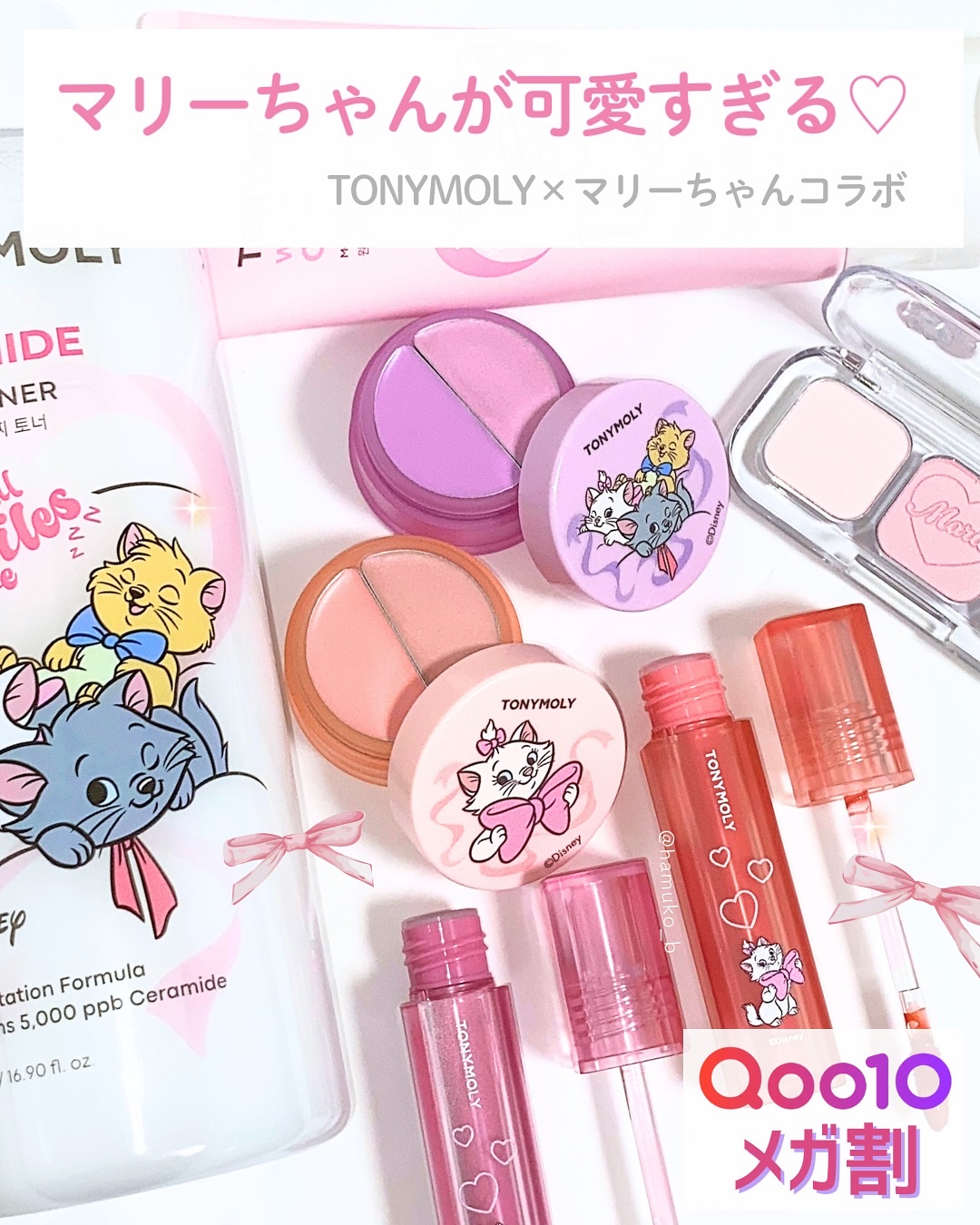 アイトーンアイシャドウパレット（マリーエディション）/TONYMOLY/アイシャドウパレットを使ったクチコミ（1枚目）
