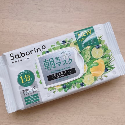 目ざまシート ボタニカルタイプ N 30枚入り/サボリーノ/シートマスク・パックを使ったクチコミ(1枚目)
