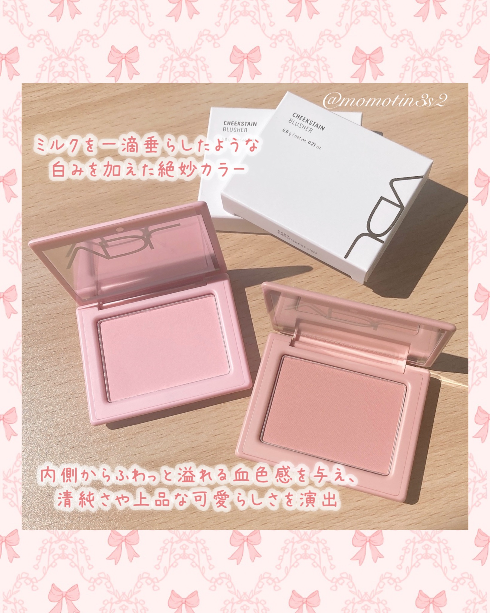 チークステイン ブラッシャー/VDL/パウダーチークを使ったクチコミ（2枚目）