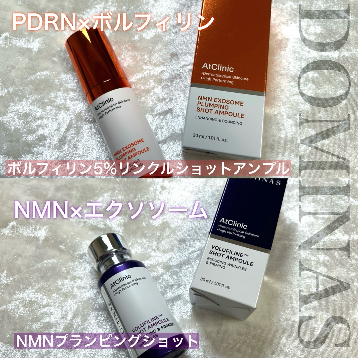 アットクリニックリンクルショットアンプル/DOMINAS/美容液を使ったクチコミ（1枚目）