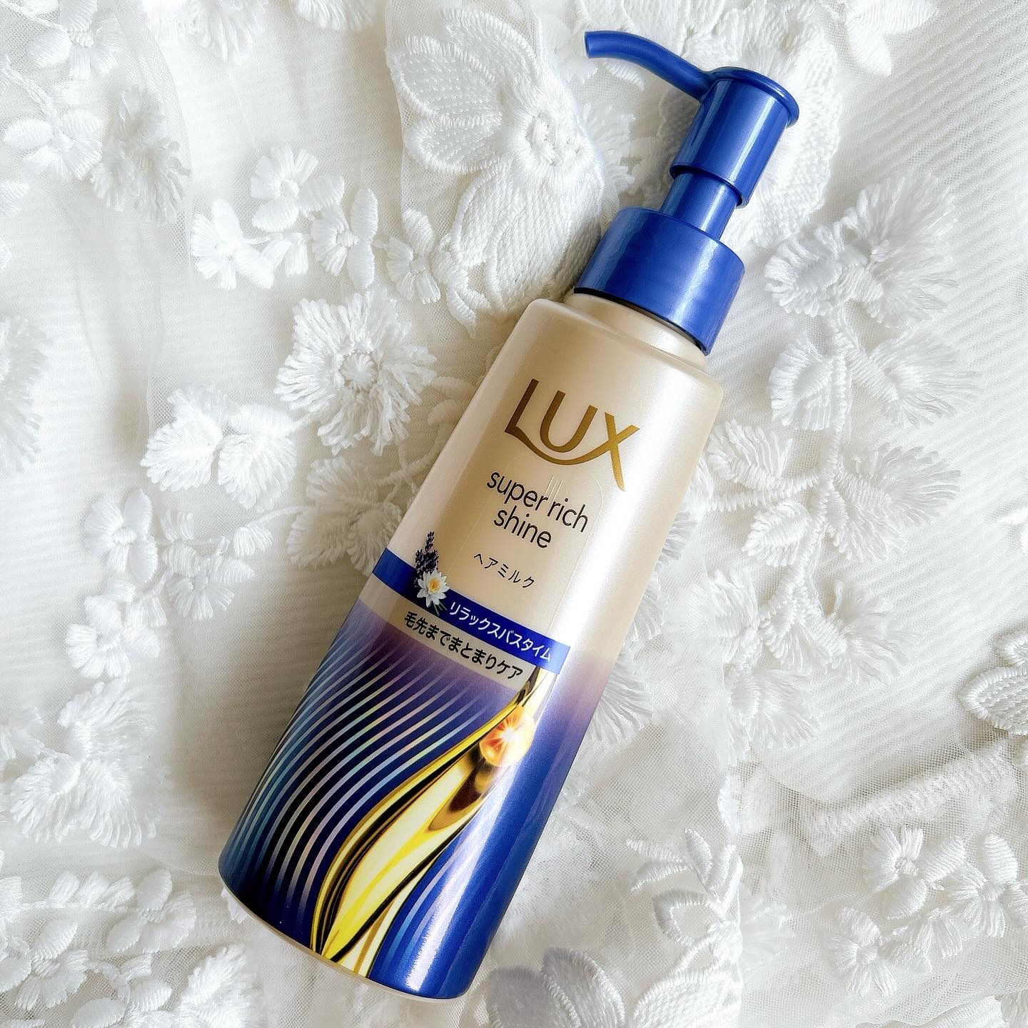 ラックス　スーパーリッチシャイン リラックスナイトケア　まとまりヘアミルク/LUX/ヘアミルクを使ったクチコミ（1枚目）