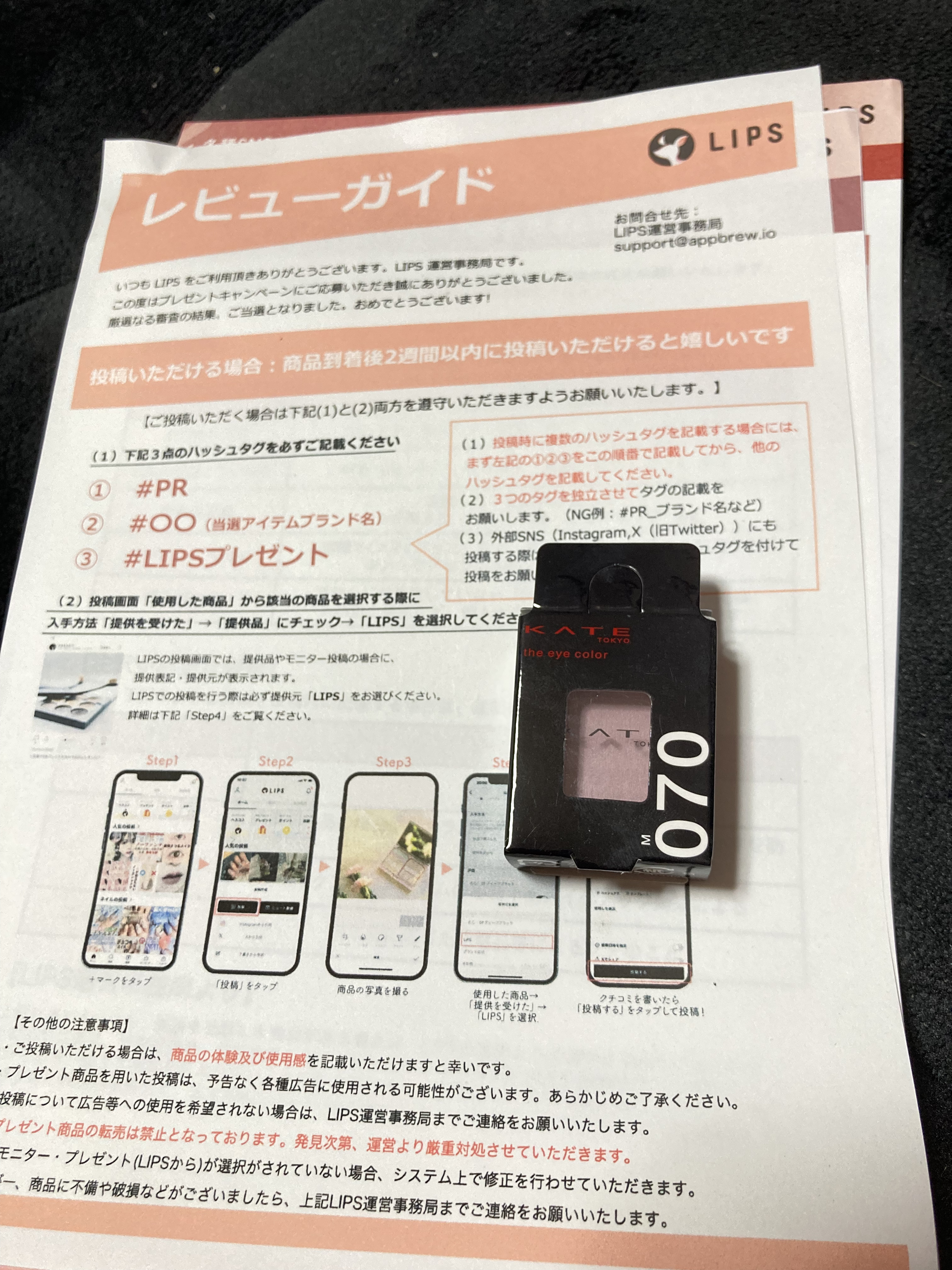 ケイト ザ アイカラー 070【マット】フォグピンク/KATE/単色アイシャドウを使ったクチコミ（1枚目）