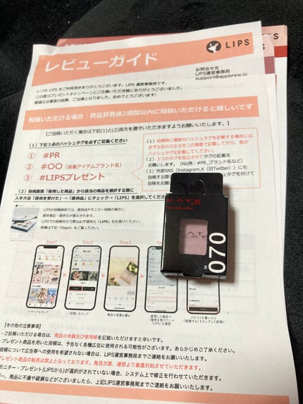 ケイト ザ アイカラー 070【マット】フォグピンク/KATE/単色アイシャドウを使ったクチコミ(1枚目)