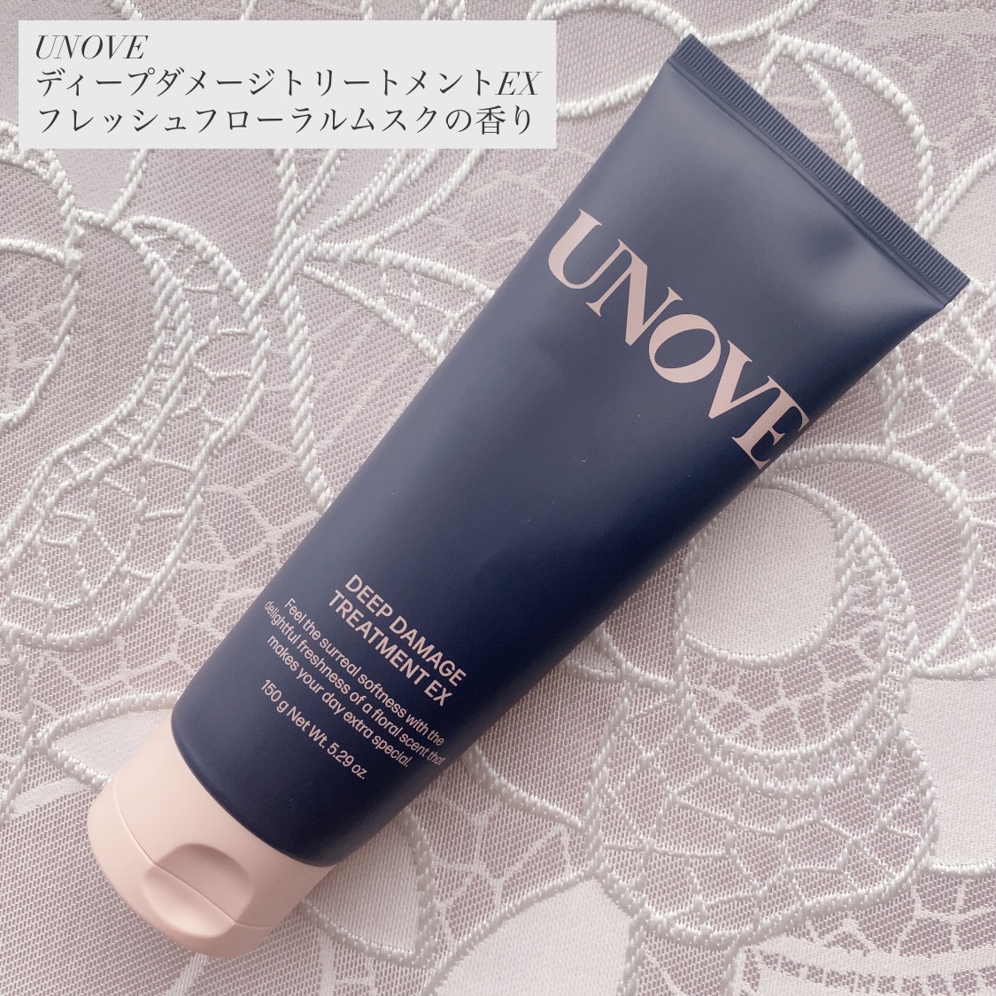 ディープダメージトリートメントEX/UNOVE/洗い流すヘアトリートメントを使ったクチコミ（1枚目）