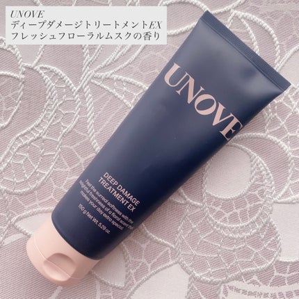 ディープダメージトリートメントEX/UNOVE/洗い流すヘアトリートメントを使ったクチコミ(1枚目)