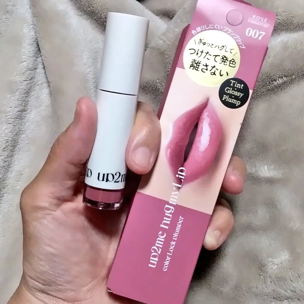 アップトゥーミー　ハグマイリップ　カラーロックプランパー/up2me/リッププランパーを使ったクチコミ（1枚目）
