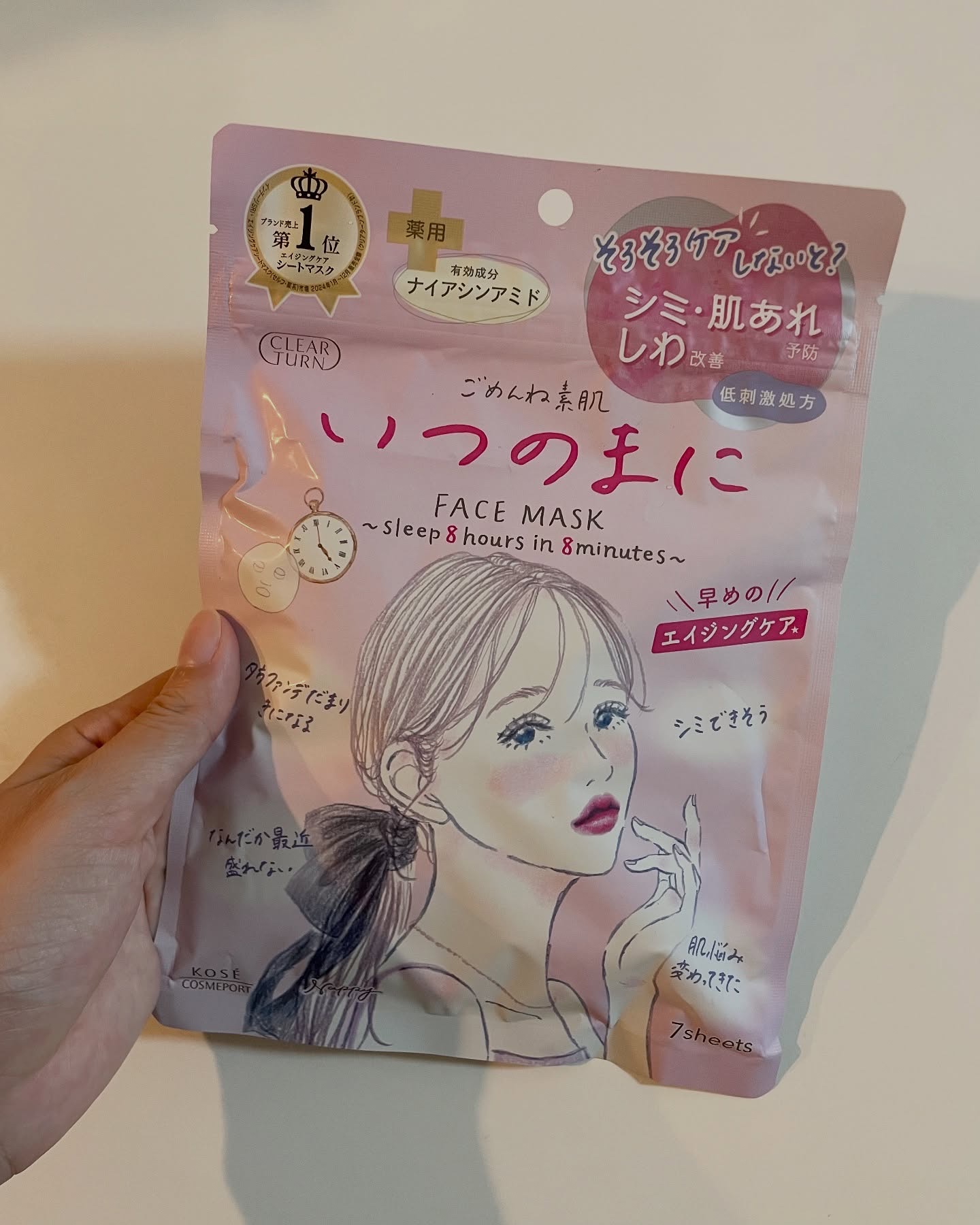 ごめんね素肌マスク/クリアターン/シートマスク・パックを使ったクチコミ（2枚目）