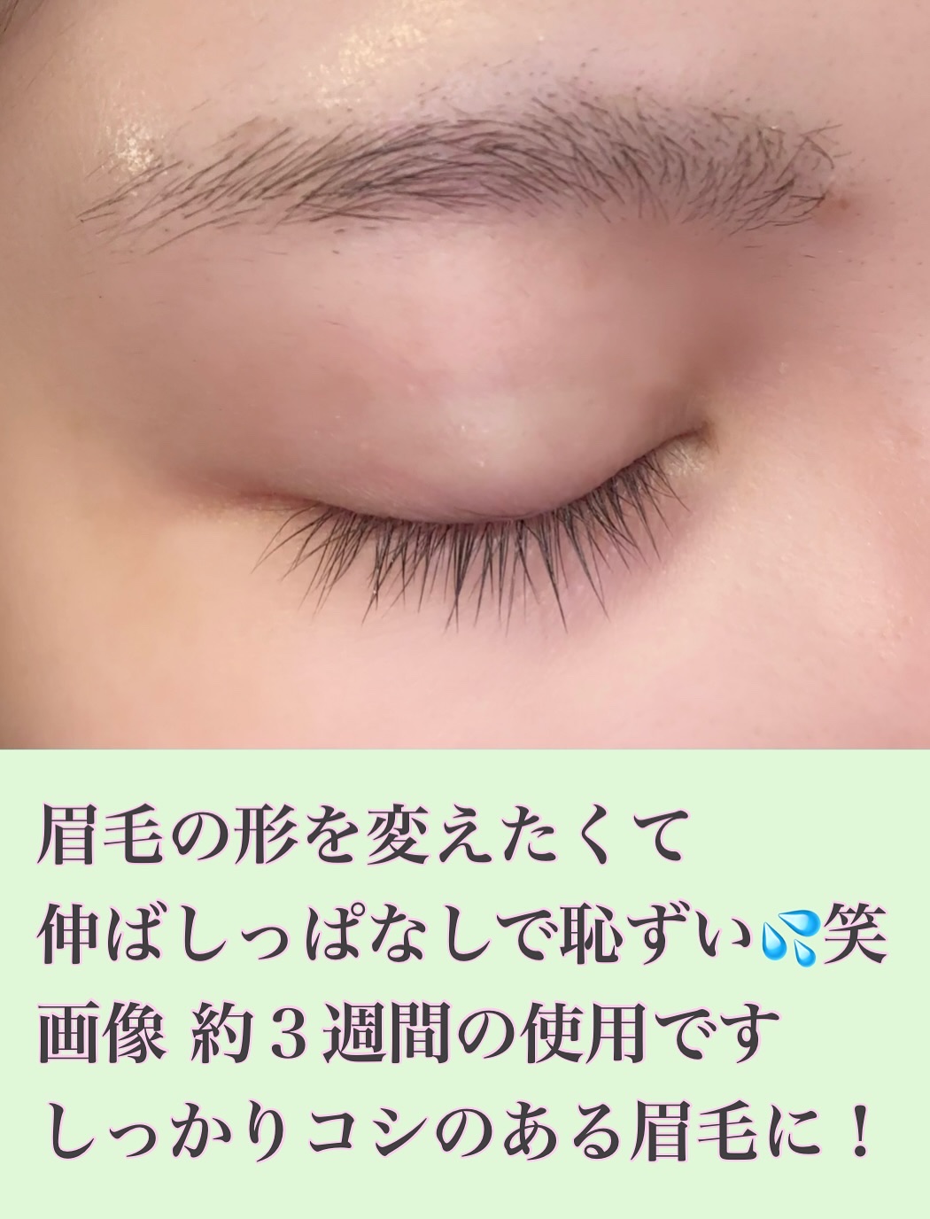 スカルプD アイブロウセラム ピュア/アンファー(スカルプD)/その他アイブロウを使ったクチコミ（3枚目）