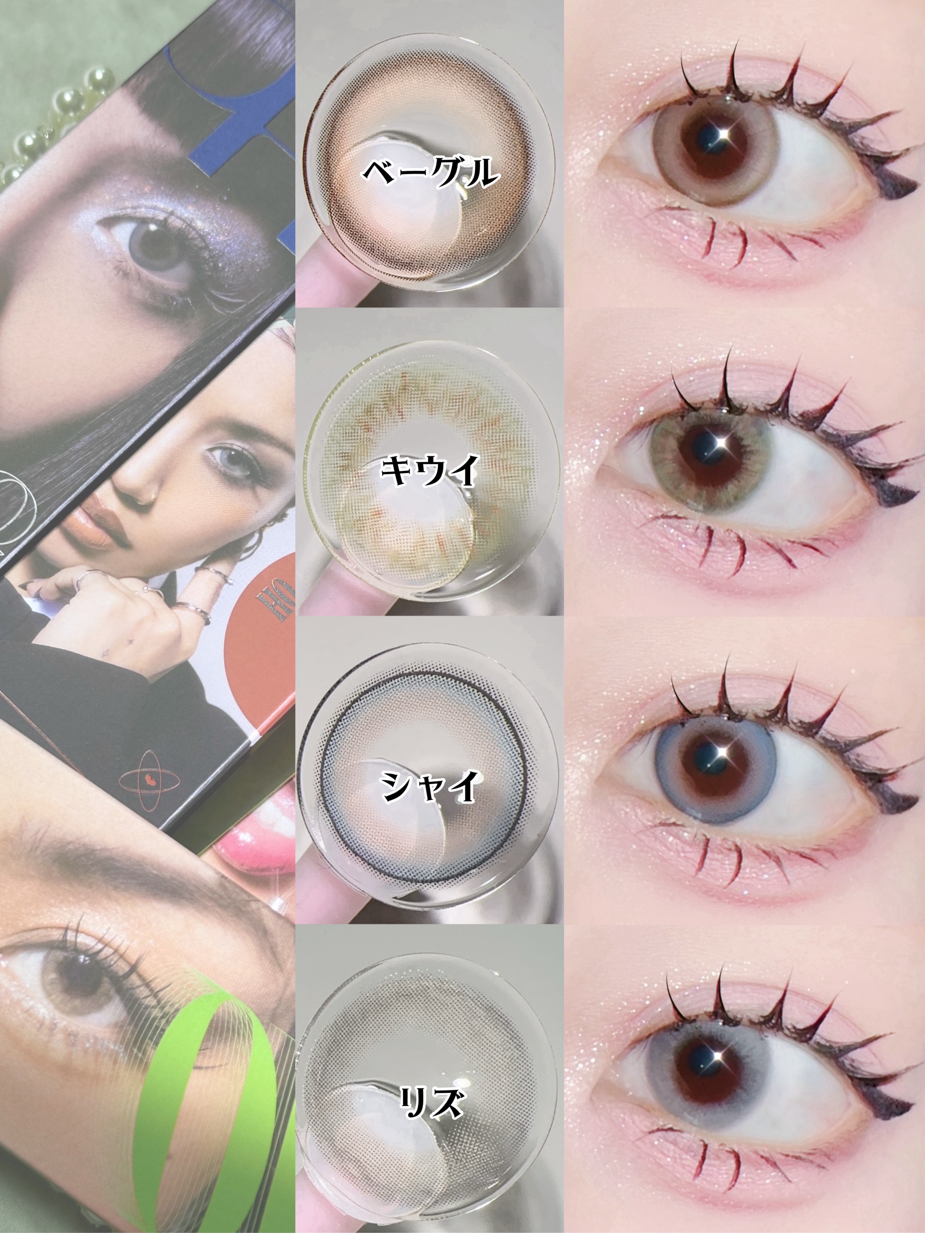 OH 1day シャイ/OH/ワンデー（１DAY）カラコンを使ったクチコミ（2枚目）