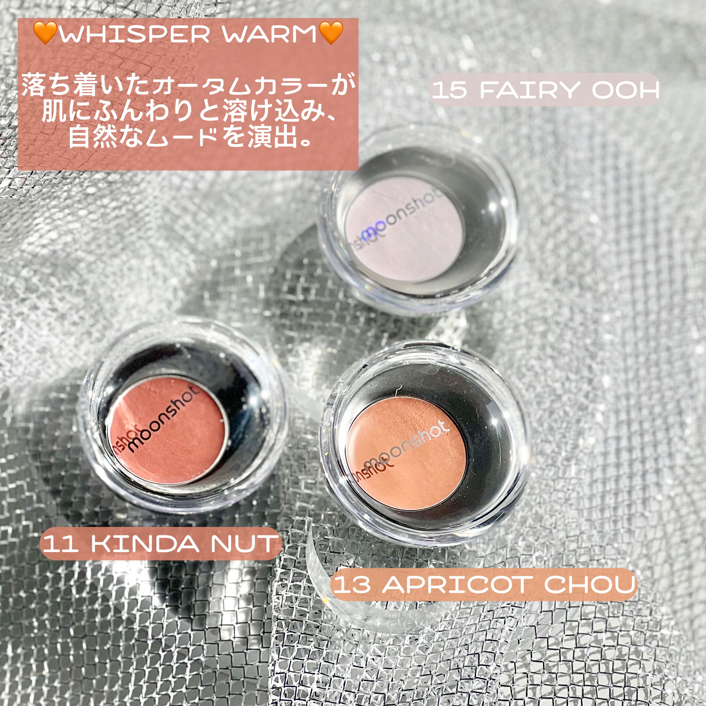 メルティングムードリップ&チーク/moonshot/ジェル・クリームチークを使ったクチコミ（2枚目）