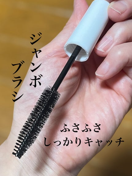 ポイントリペア/plus eau/ヘアジェルを使ったクチコミ(2枚目)