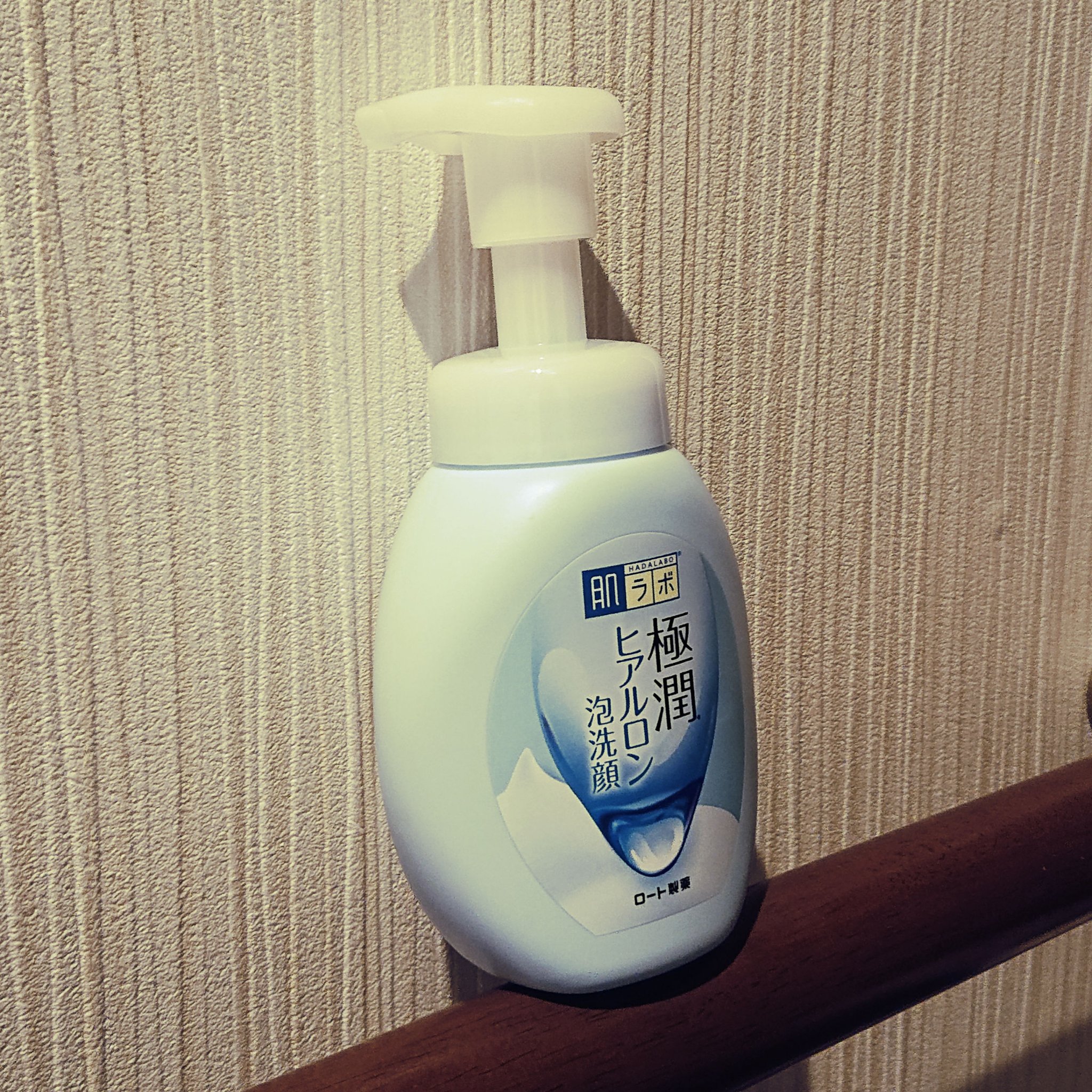 極潤 ヒアルロン泡洗顔/肌ラボ/泡洗顔を使ったクチコミ（1枚目）