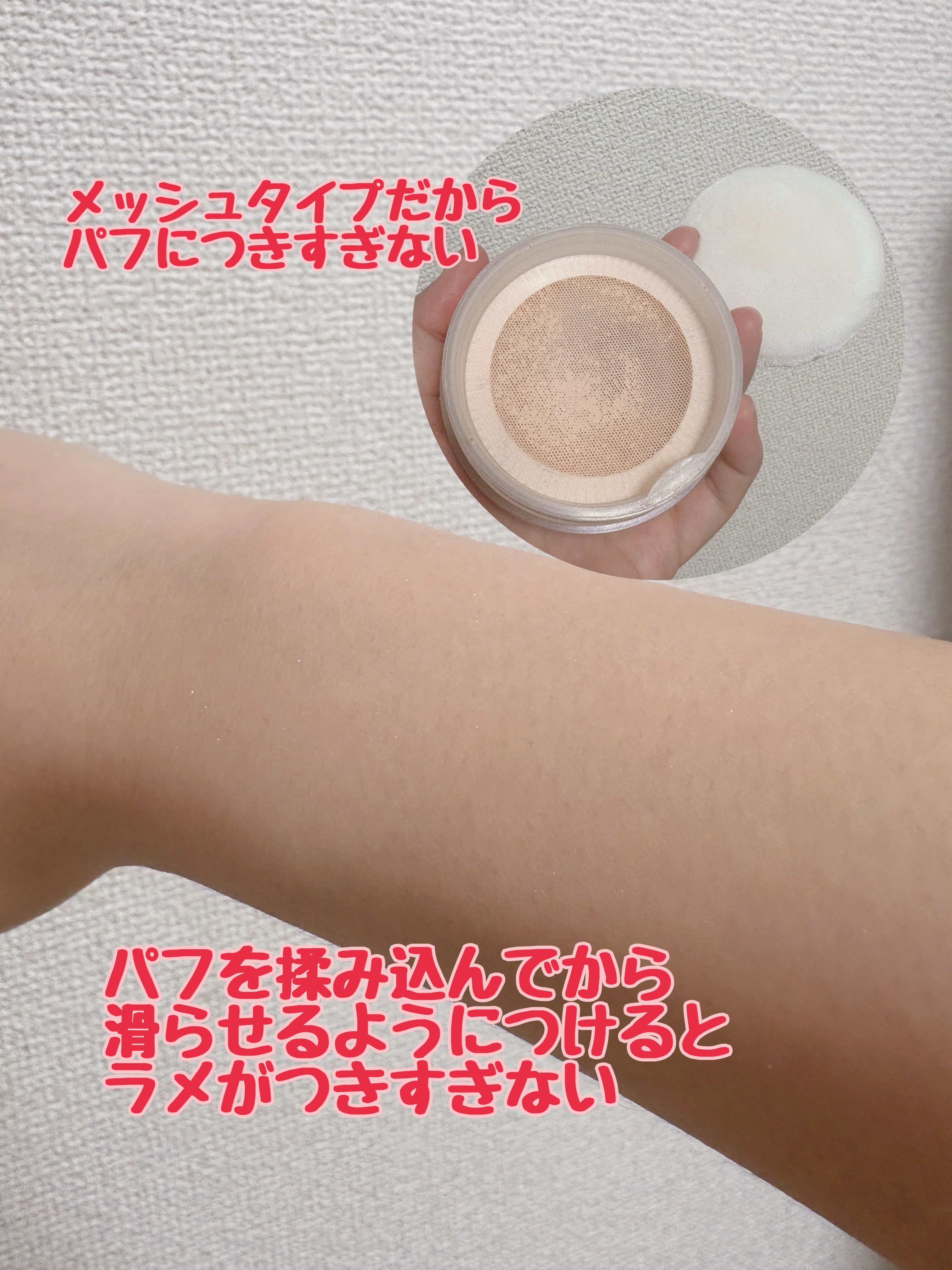 潤白美肌ルースパウダー/ALBLANC/ルースパウダーを使ったクチコミ（3枚目）