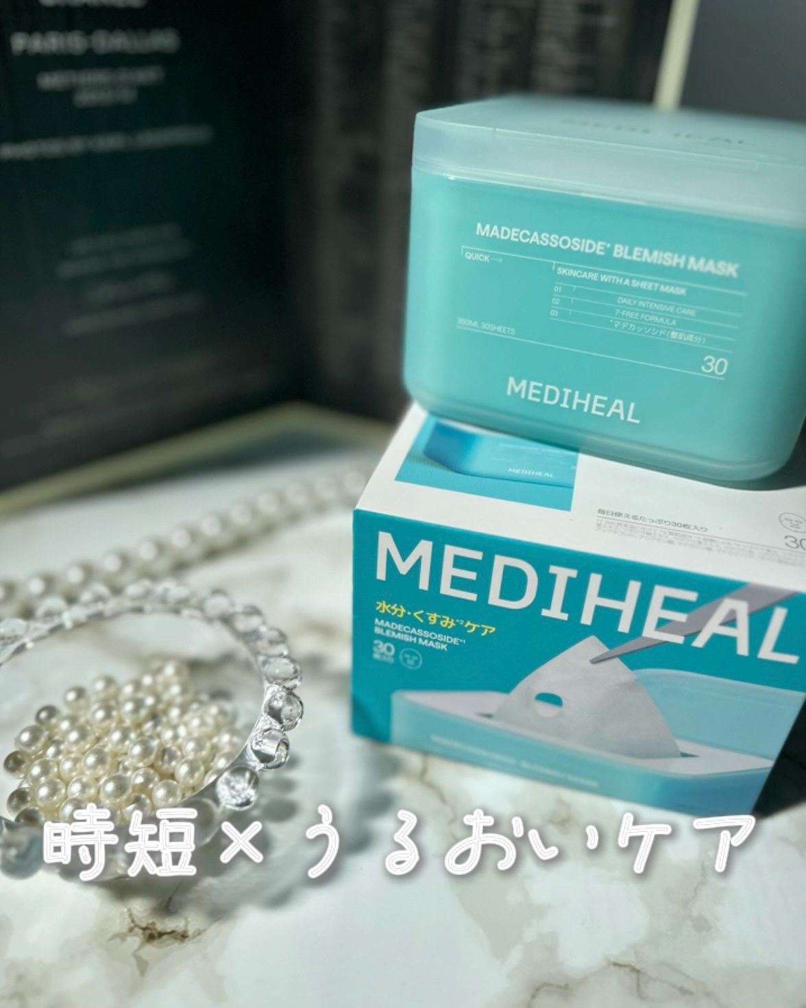 マデカソサイド ブレミッシュパッド/MEDIHEAL/トナーパッドを使ったクチコミ（1枚目）