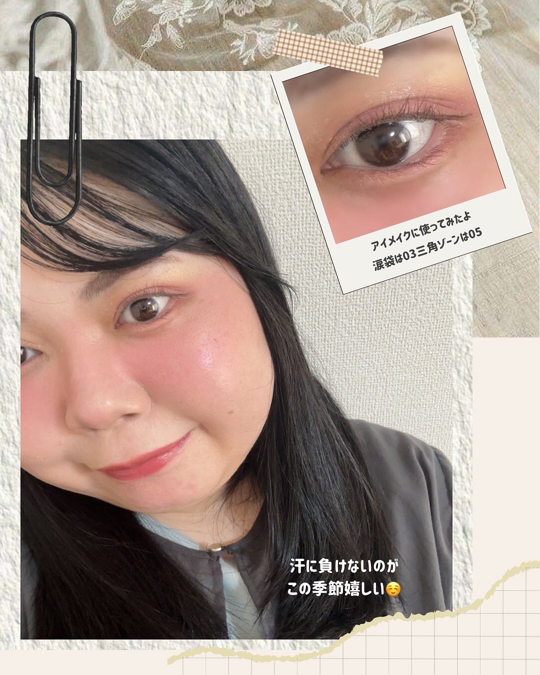 カラープレイデュアルライナー/2aN/スティックアイシャドウを使ったクチコミ(5枚目)