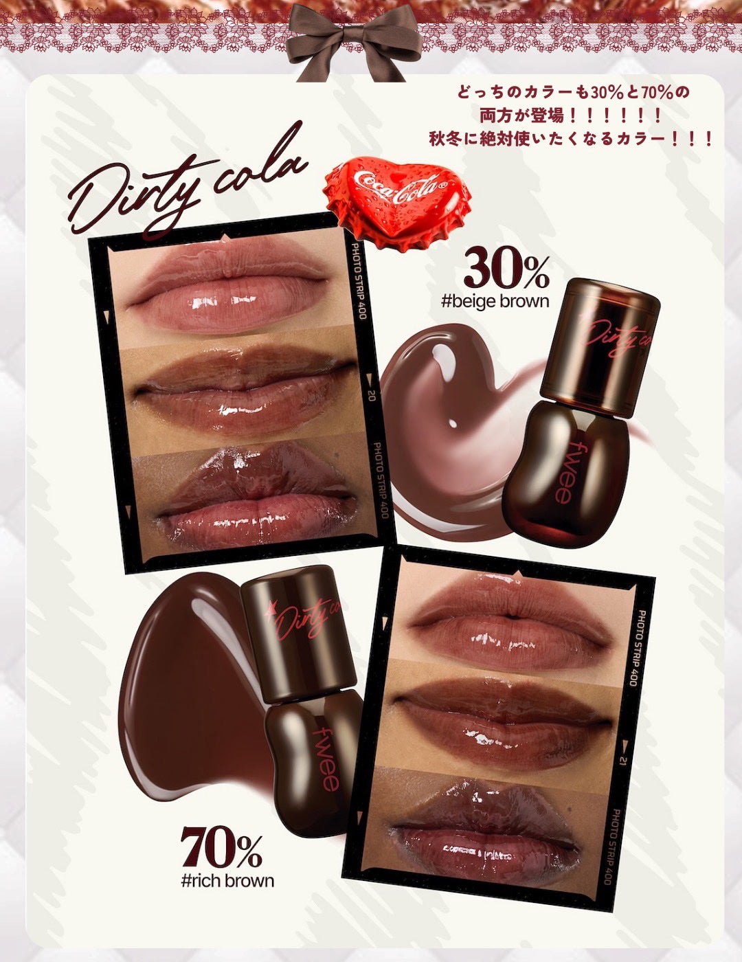 フィー 3Dボリューミンググロス/fwee/リップグロスを使ったクチコミ(8枚目)