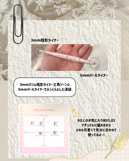 カラープレイデュアルライナー/2aN/スティックアイシャドウを使ったクチコミ(4枚目)