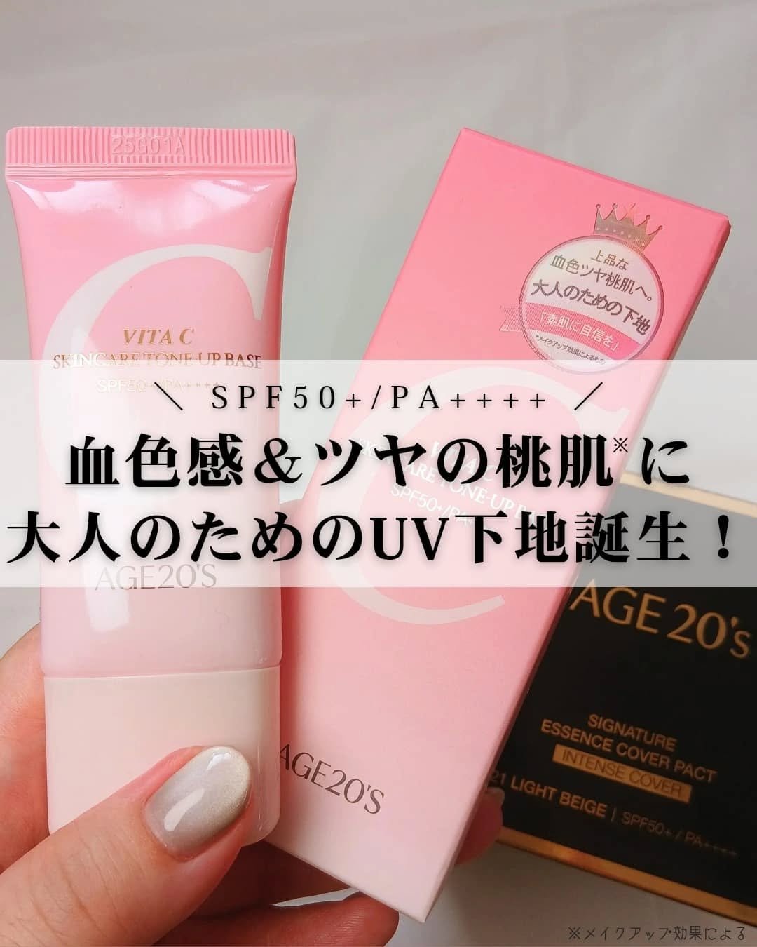 SIGNATURE ESSENCE COVER PACT　/AGE20’s/クリーム・エマルジョンファンデーションを使ったクチコミ（1枚目）