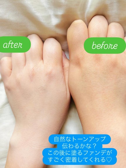 センシティブピュア&ピュアスキンティント/SAM'U/化粧下地を使ったクチコミ(4枚目)