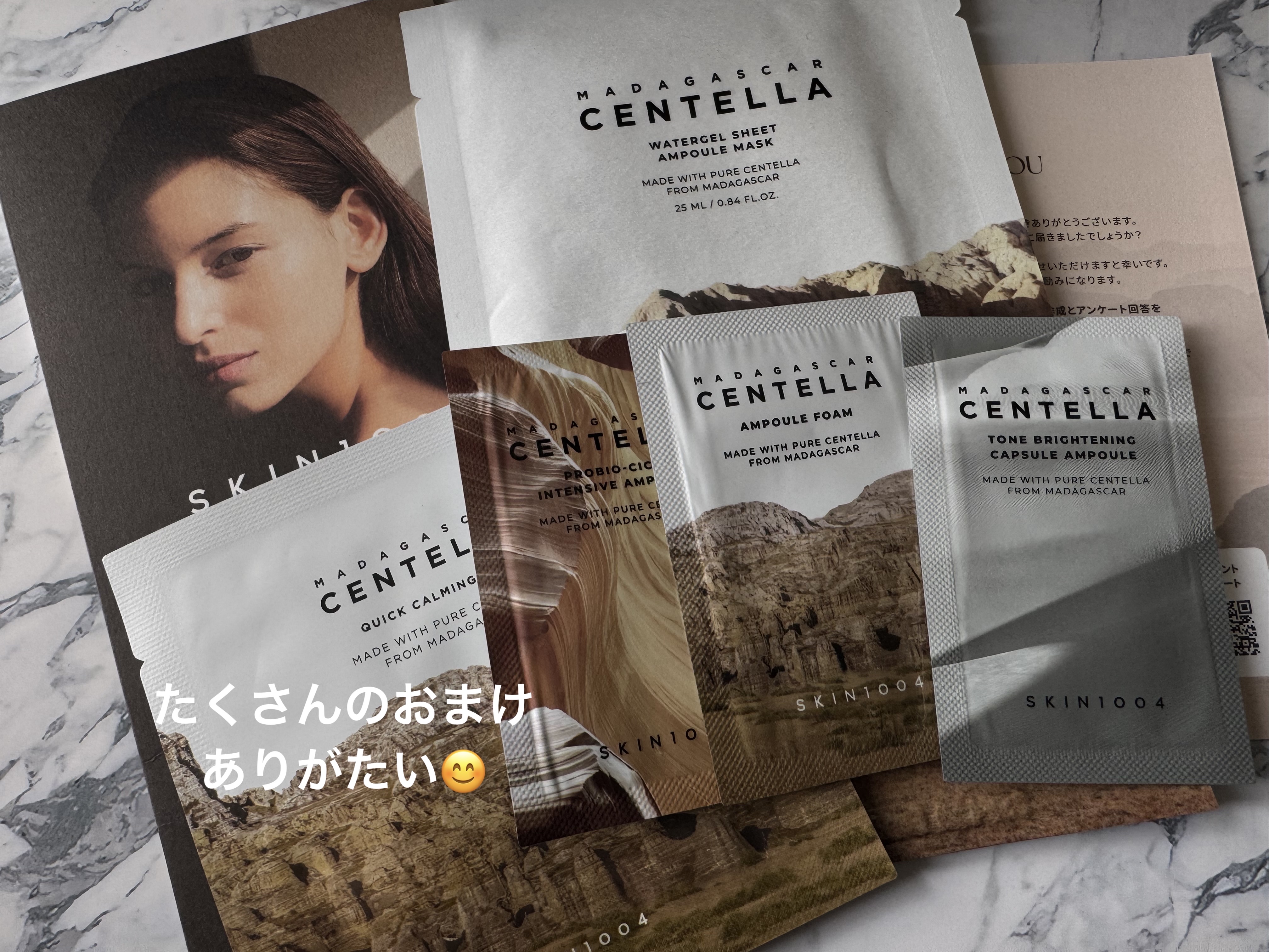 センテラ アンプル/SKIN1004/美容液を使ったクチコミ（3枚目）